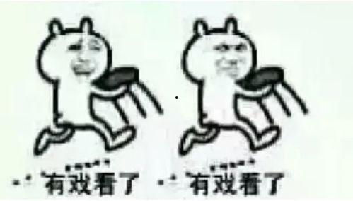 吃瓜没想到自己成了瓜王,吃瓜群众变身瓜王的故事