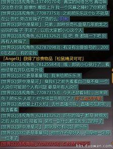 吃瓜蓝鸟网站,热门话题背后的真相与趣味