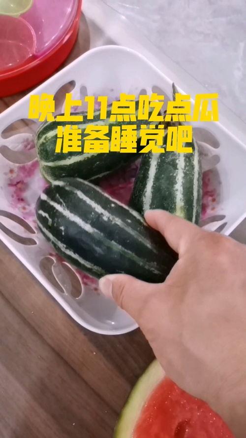 吃瓜睡着了图片,一觉睡醒，吃瓜成趣