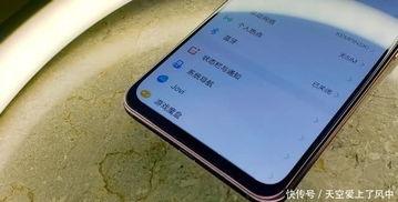 vivonex吃瓜,揭秘吃瓜群众的科技盛宴