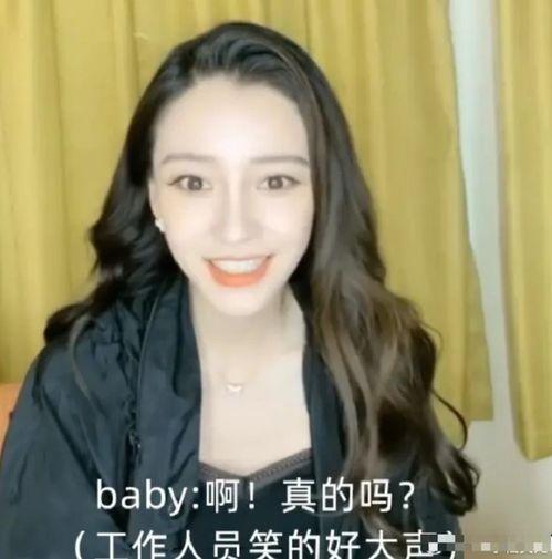 哪个明星开直播吃瓜,揭秘娱乐圈幕后真相