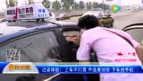 车上女的吃瓜,揭秘都市生活百态