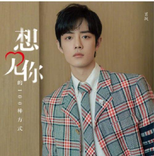 刘凯吃瓜,揭秘娱乐圈背后的那些事儿