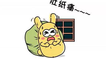 吃瓜群众创意集锦