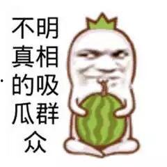 吃瓜视频搞笑版,笑料百出，欢乐无限