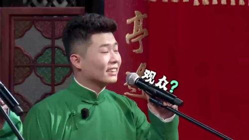 德云社最新吃瓜