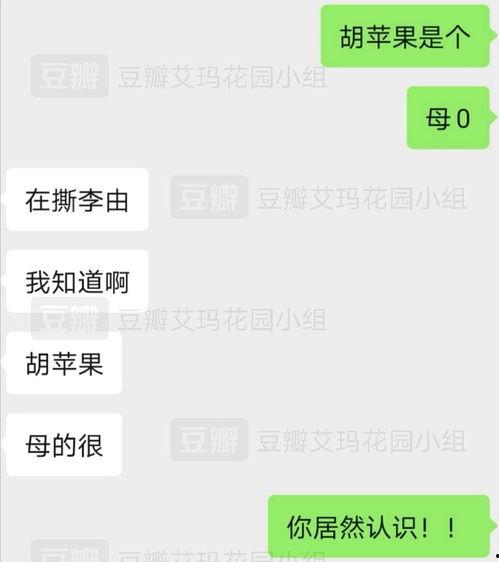 老舅吃的瓜,揭秘娱乐圈幕后那些事儿