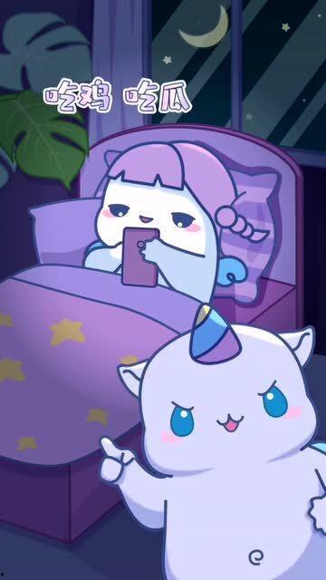 吃鸡吃瓜嗑cp 歌曲