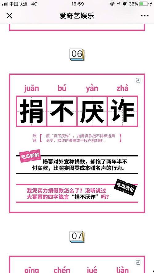 吃瓜 泪水 成语,成语背后的感人故事