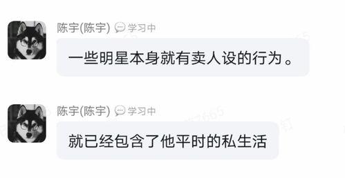 吃瓜纷纭,揭秘娱乐圈幕后真相