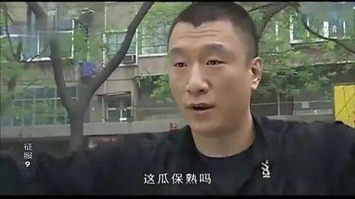 站着吃瓜的男人,揭秘现代都市新潮流