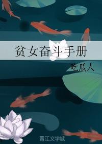 吃瓜搞怪文学,趣味横生的吃瓜文学生活